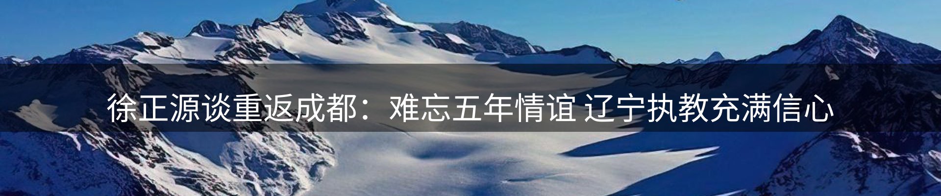 热点阵地
